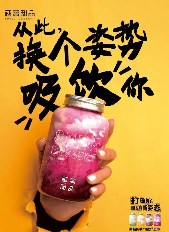餐飲文案這樣寫，餐廳生意蹭蹭漲！