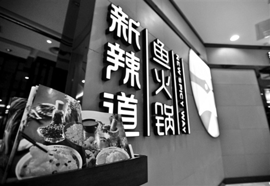 搶食4萬億市場： 百?？毓傻牟惋嬐顿Y版圖