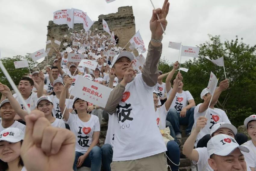 未來(lái)十年，西貝要成就100條好漢！