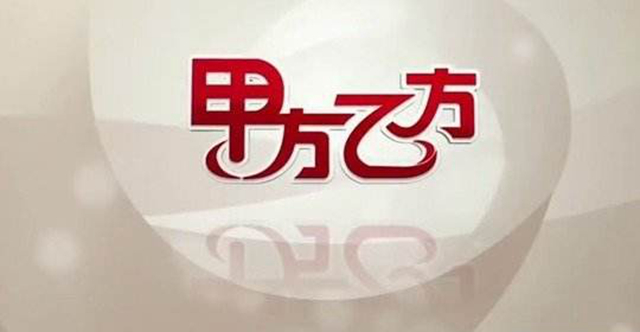 做餐飲最高的境界，也許就是把乙方做成甲方