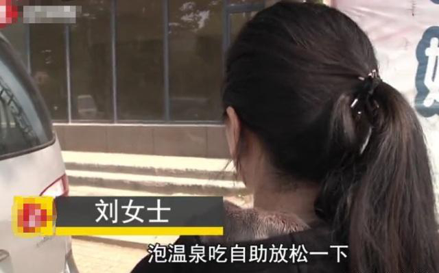 女子吃自助餐剩了菜，被服務(wù)員罵不要臉