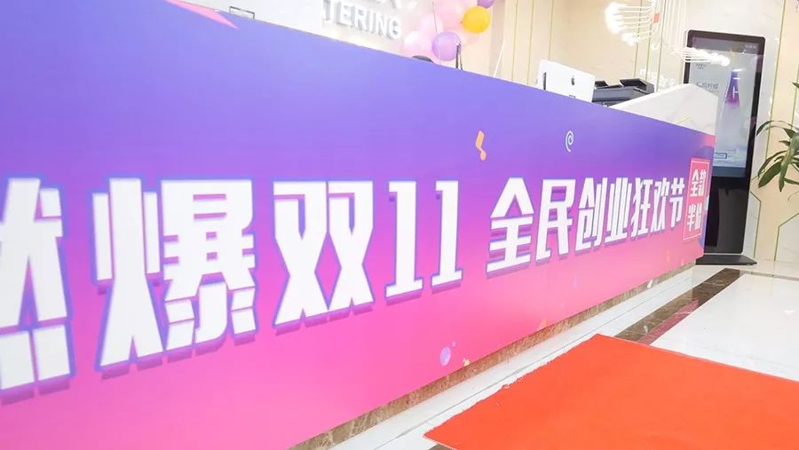 3小時(shí)簽約106家,好聲音茶的雙11“爆單”式招商是如何煉成的？|分析