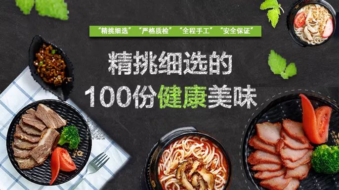 一個品牌兩套打法，米線網(wǎng)紅小牛罐如何在紅海中弄潮？