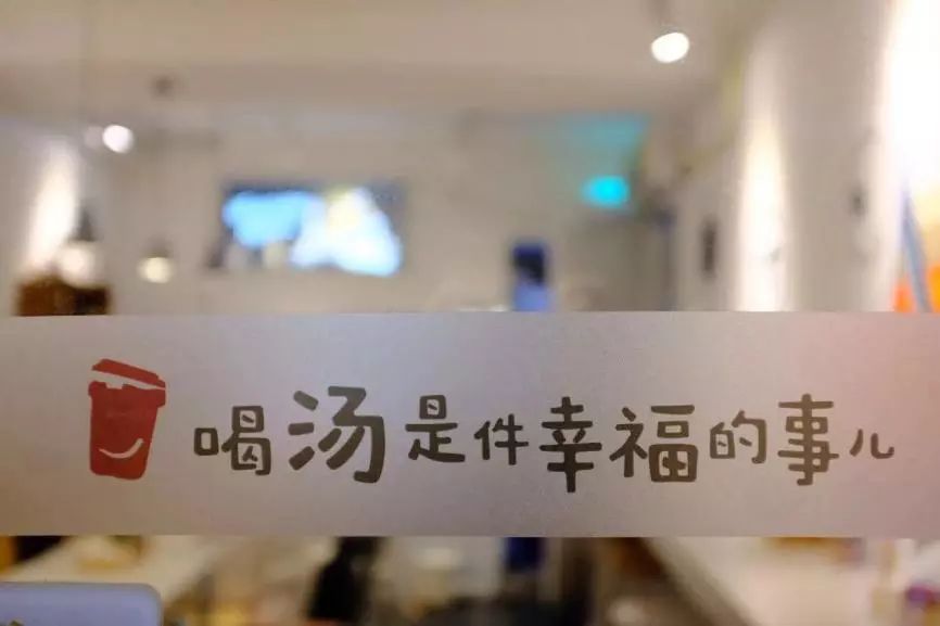7天賣出20000杯雞湯，湯先生是如何做到的? | 案例