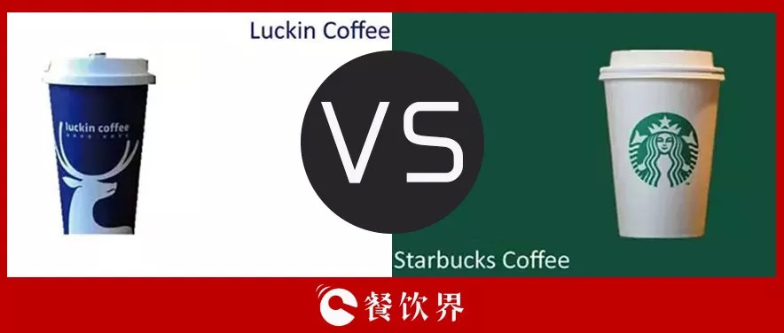 瑞幸咖啡能夠干掉星巴克，成為咖啡界老大嗎？ | 干貨
