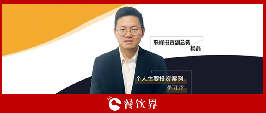 產(chǎn)業(yè)互聯(lián)網(wǎng)下，餐飲行業(yè)的3大潛力賽道 | 餐見