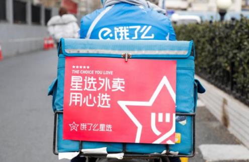 出餐時(shí)間精確到秒，京味齋在餓了么星選的數(shù)字化＂速度與激情＂