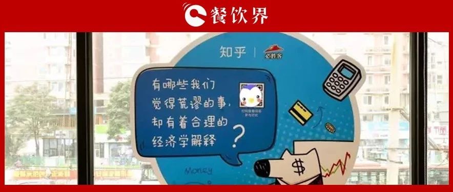 半年倒閉10萬+餐廳，餐飲會員營銷到底應該怎么做? | 餐見