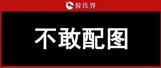 “視覺中國”事件：餐企老板請注意，版權(quán)流氓的手正伸向你！ | 餐見