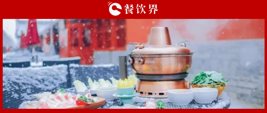 單就開店而言，故宮火鍋的走向可以為我們帶來哪些思考？ | 餐見