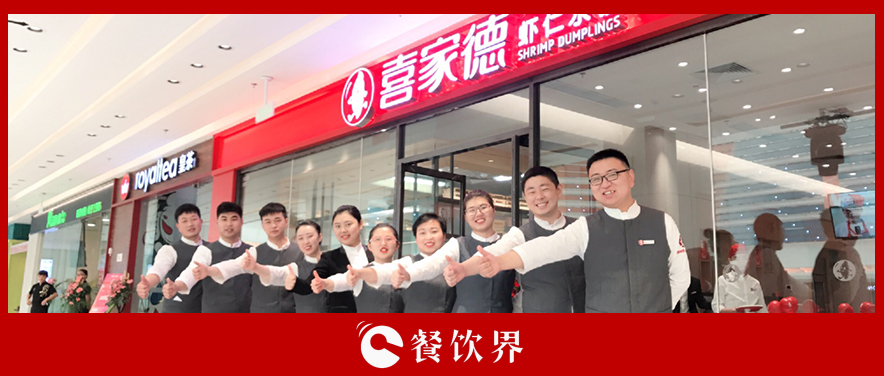什么樣的考核制度，能讓餐廳員工開心地多干活？ | 創(chuàng)業(yè)筆記