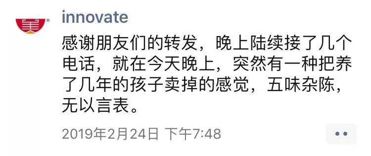 2019年，我關(guān)了開了3年的餐廳，過正常生活！ | 案例