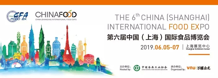 2019餐飲人不能錯過的展會，6月5日上海等你！|餐飲界