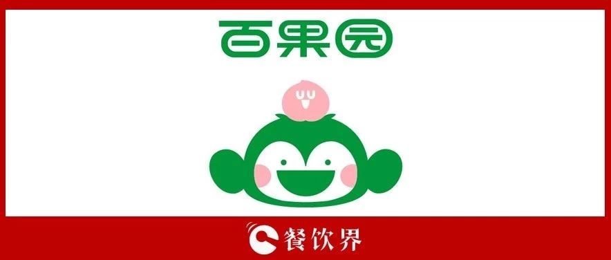 4500萬會(huì)員，100億銷售額，百果園的模式你也學(xué)不會(huì)？