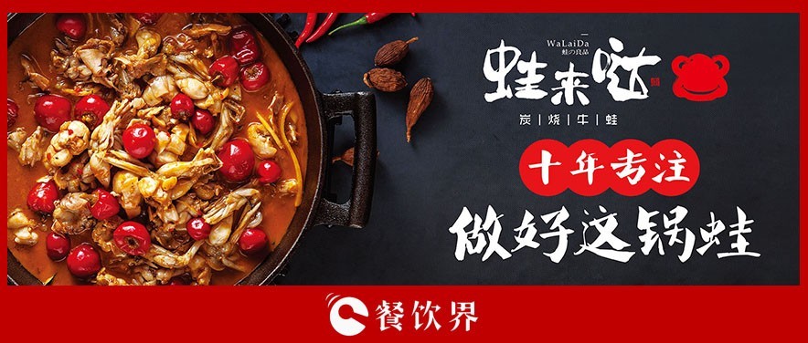 5年進(jìn)入60城，開店160家，她卻說連鎖經(jīng)營(yíng)沒有秘密？ | 專訪