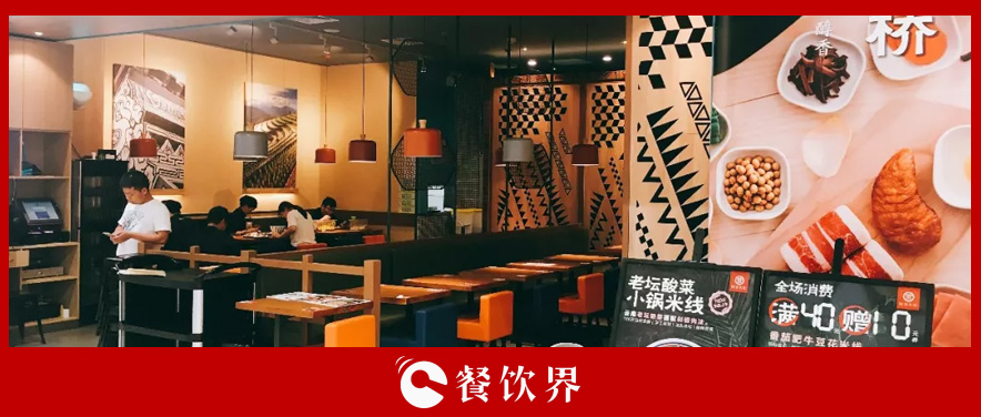 人氣爆棚的小餐館，為啥難成連鎖品牌？ | 創(chuàng)業(yè)筆記