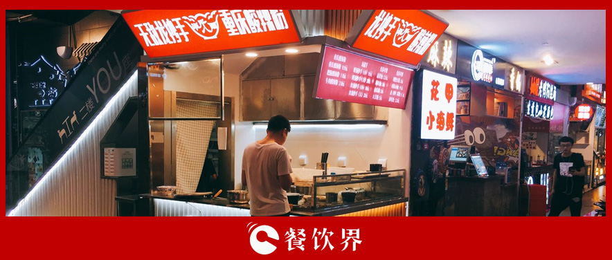 店址沒選好，一鋪坑三代！餐廳選址的28個禁忌！| 創(chuàng)業(yè)筆記