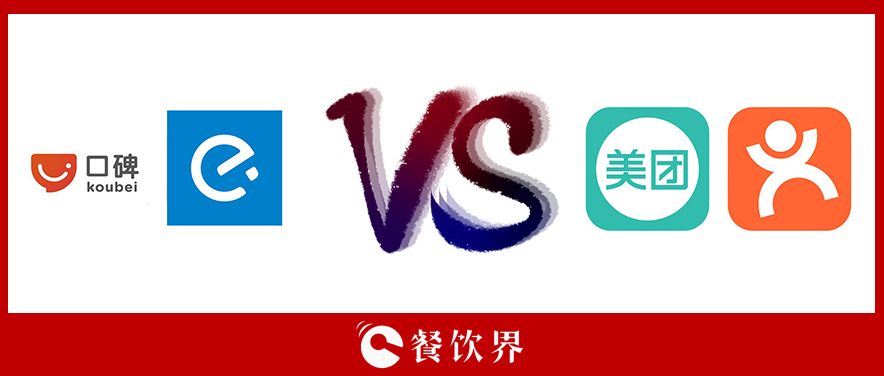 又一輪外賣補貼大戰(zhàn)開啟，餓了么這次能打翻身仗嗎？