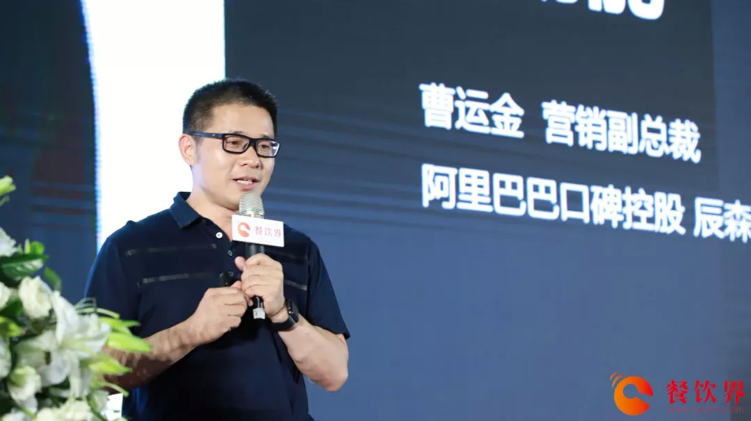 辰森世紀(jì)：連鎖餐飲企業(yè)增長的新動能！