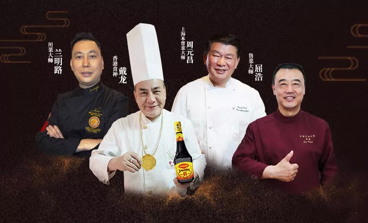 經(jīng)營(yíng)餐廳的匠心首選，讓這10道宗師級(jí)菜品告訴你！
