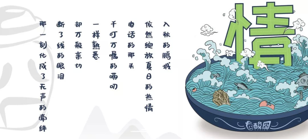 ?100%無(wú)酸不賣，滿足你對(duì)酸的一切幻想！