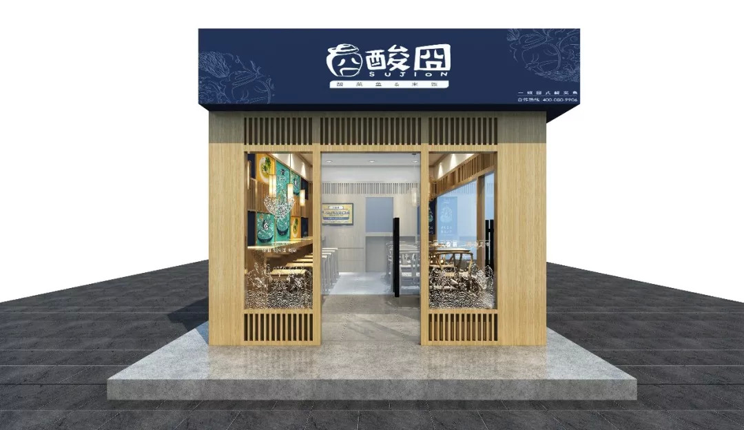  為了夢想，我關(guān)店一年學(xué)做酸菜魚！