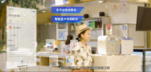 商有syoo重磅推出“商有云店”賦能新餐飲、重構(gòu)消費(fèi)鏈接