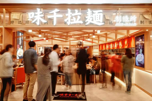 挑剔日媒點(diǎn)贊味千，50年匠心拉面獲好評