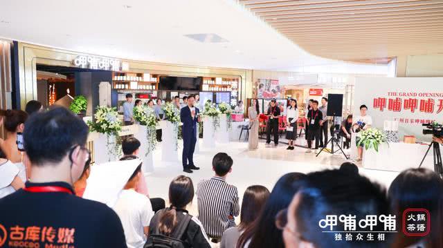 "自帶"財(cái)"氣的羊城火鍋新C位，你pick了沒(méi)？"