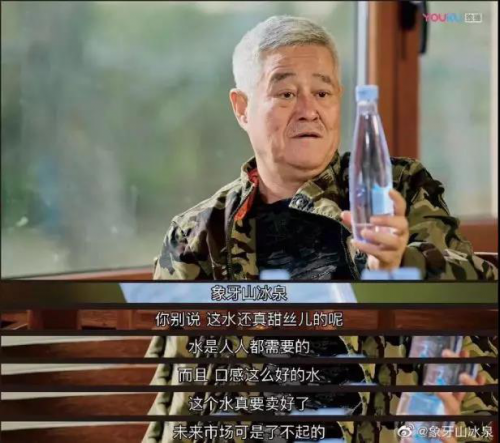 象牙山冰泉為何能“爆紅”天津糖酒會？