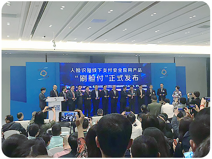 又見烏鎮(zhèn)，聯(lián)迪商用綻放新零售科技之花