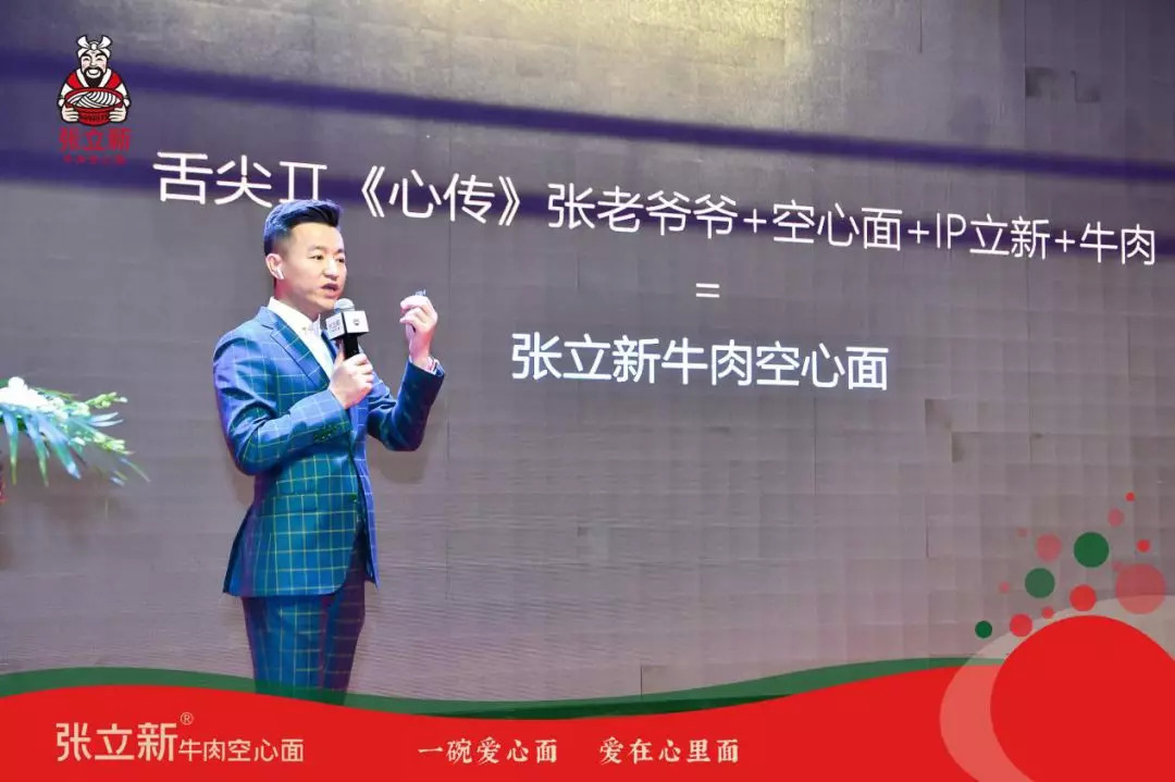 從“自立門頭”到融資成功，傳統(tǒng)的張爺爺空心面在走年輕人的路