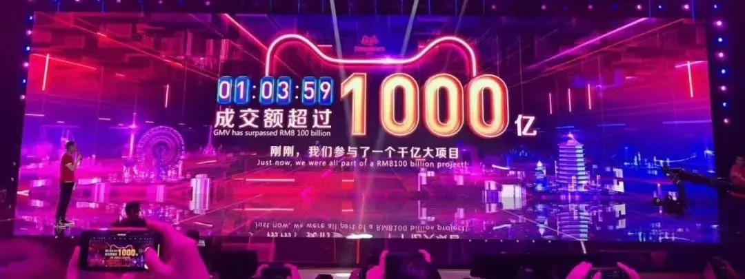 狂歡后的雙11，餐飲人應(yīng)該從中學(xué)些什么營銷套路？