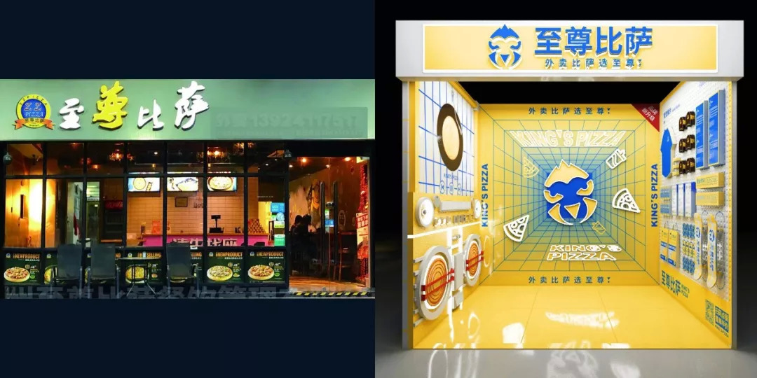  肯德基變“綠”了，至尊PIZZA變“萌”了，品牌升級大作戰(zhàn)開始了