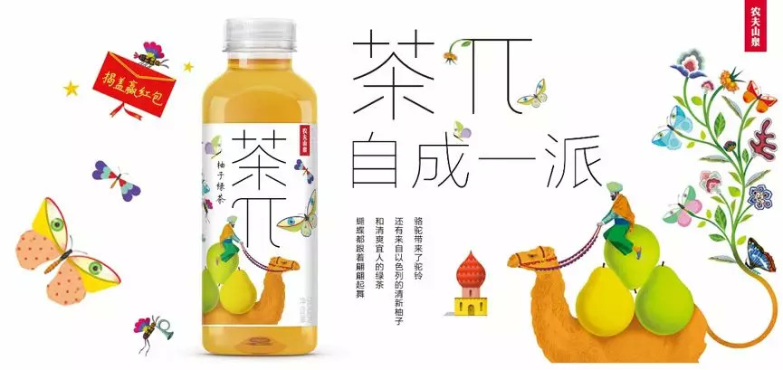 茶π、戰(zhàn)馬、湯達(dá)人……細(xì)數(shù)那些10億單品的進(jìn)擊之路！