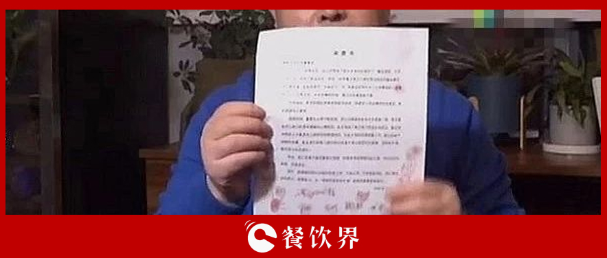 老鄉(xiāng)雞手撕員工聯(lián)名信？這家中餐頭部企業(yè)究竟發(fā)生了什么！