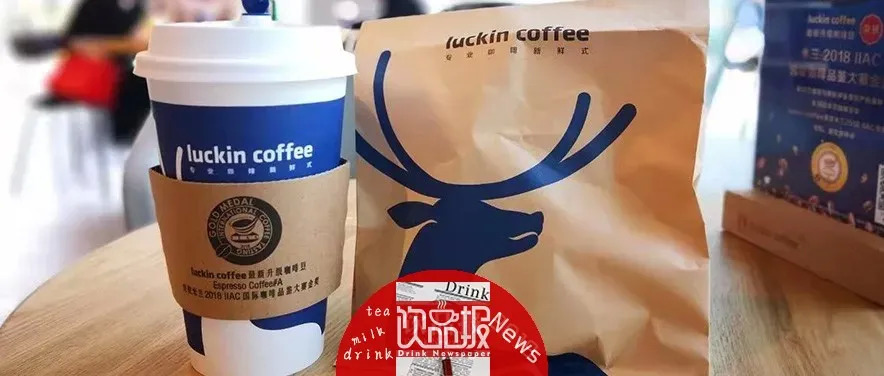 不讀懂瑞幸，何以談新餐飲！