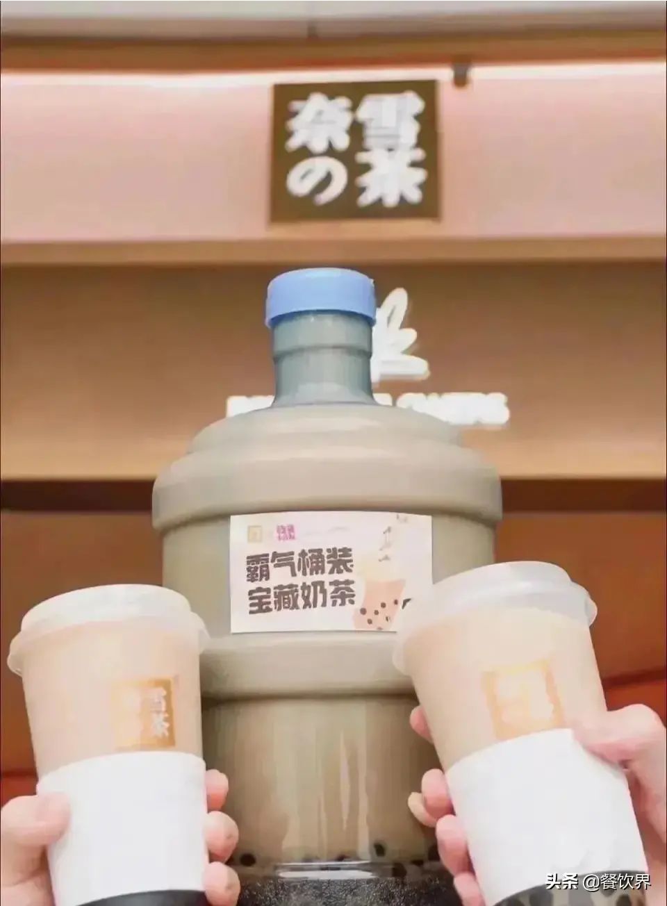 不談?dòng)绊懻剻C(jī)會(huì)，疫情后時(shí)代茶飲行業(yè)的“?！迸c“機(jī)”？|餐飲界