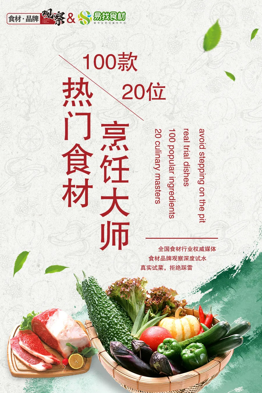 靠外賣，中式餐飲該如何續(xù)命？|餐飲界