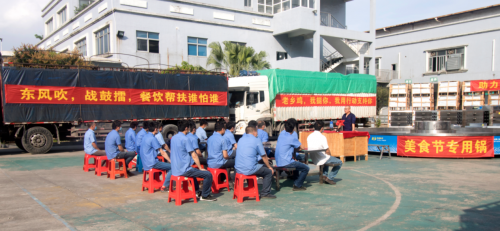 東莞一企業(yè)推出“餐扶計(jì)劃”，斥資10億助力餐飲企業(yè)復(fù)工