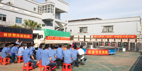 老鄉(xiāng)雞獲贈(zèng)科越智能蒸柜，餐扶計(jì)劃成功打響第一槍