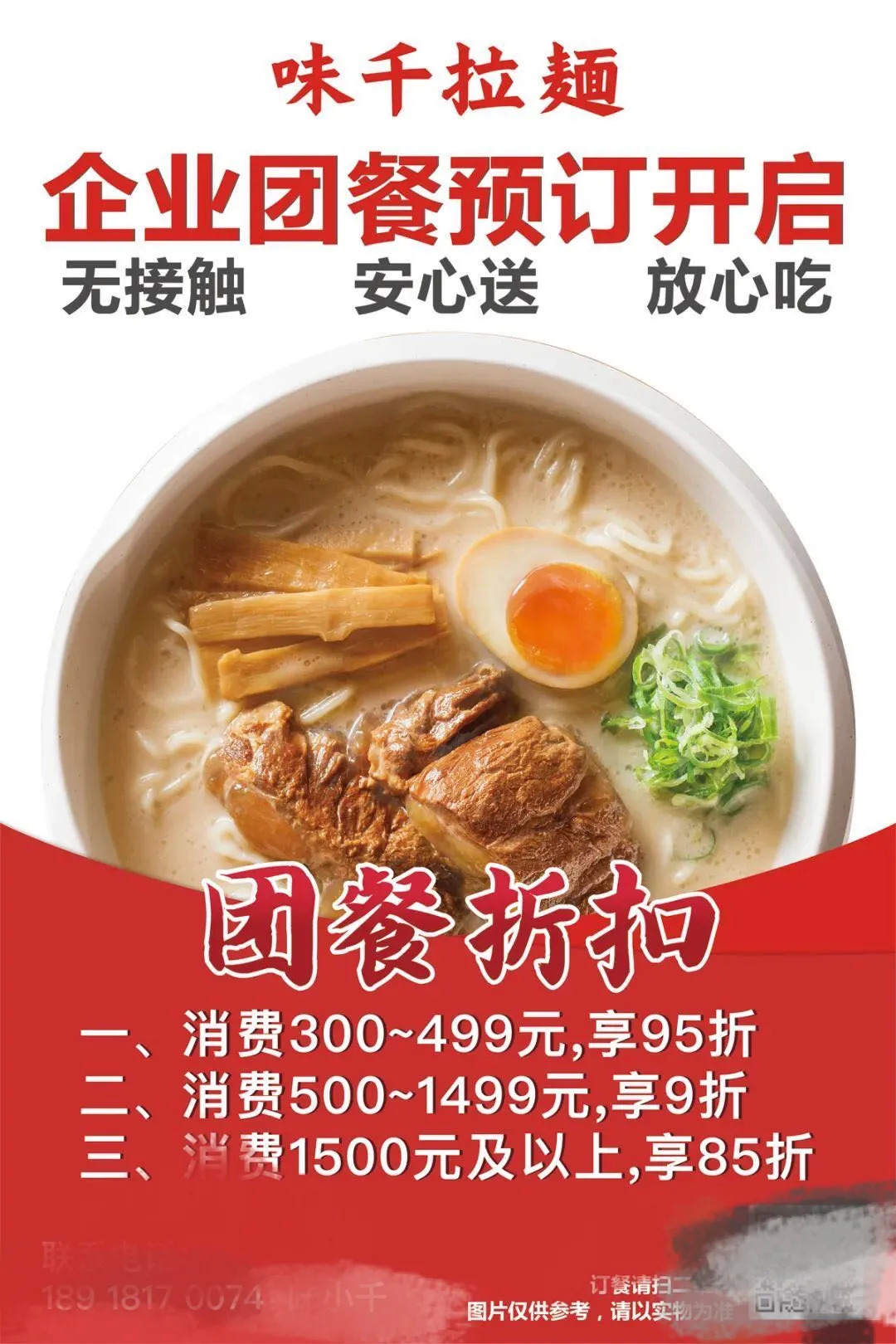 太二、巴奴疫情結(jié)束就關(guān)掉外賣，疫情后的外賣還能“堅(jiān)挺”多久？