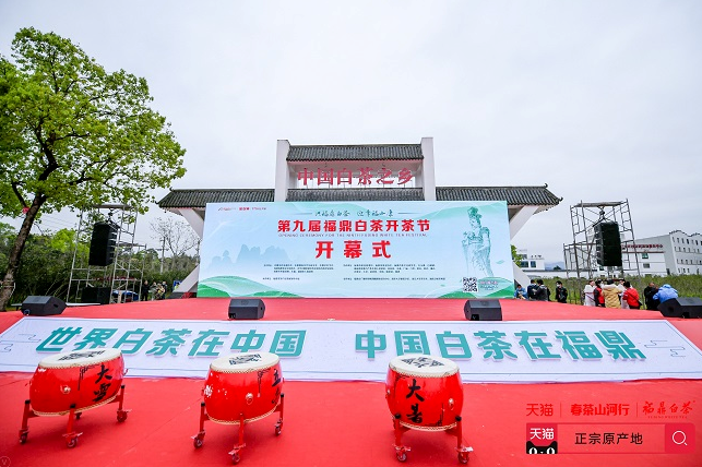 福鼎白茶線上銷售“井噴”，高潛力白茶品類將成為天貓今年發(fā)力重點(diǎn)