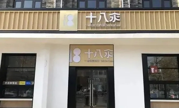 “弓長張”60分， “十八汆”只有40分，快來測測你的品牌名多少分？