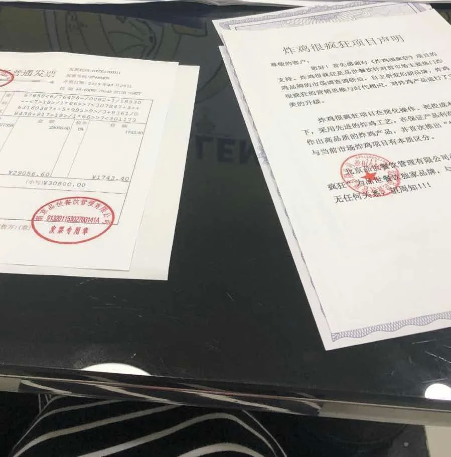 （揭秘）入了一個(gè)204人的韭菜群，我決定寫篇文章揭露這些快招公司！