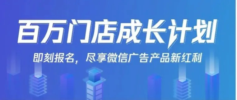 熱火朝天的餐飲業(yè)回來了！餐廳要拿什么實(shí)現(xiàn)“高朋滿座”？