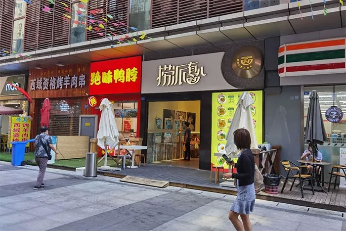 海底撈2.99元快餐要擠走夫妻店？夫妻店的地位無可替代！