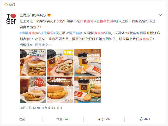 消費降級？不可能！整體趨勢還是升級！