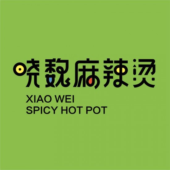 小食材也有大智慧，澆頭麻辣燙開創(chuàng)快餐新品類