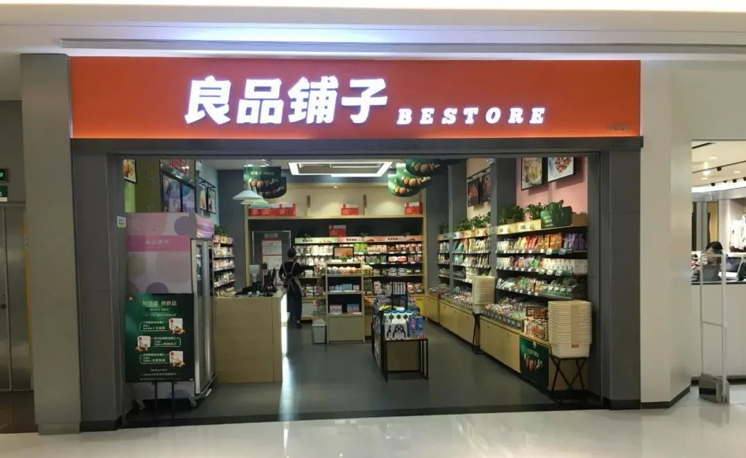 餐飲新零售被空前”熱捧”，透過背后邏輯的三個思考！